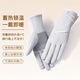 十竹騎車(chē)手套女士冬季保暖觸屏騎車(chē)電動(dòng)車(chē)加絨防風(fēng)寒觸屏羊毛騎行手套 淺灰色【顯瘦】高彈薄絨