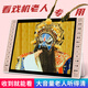 五方舟看戲機(jī)老年唱戲機(jī)大屏幕視頻機(jī)高清老人戲曲播放器聽?wèi)驒C(jī)便攜式大音量多功能黃梅戲豫京越劇播放機(jī) 22#超大屏遙控版+64GU盤定制下載