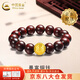 中國(guó)黃金（CHINA GOLD）黃金手鏈足金小葉紫檀男女款招財(cái)轉(zhuǎn)運(yùn)珠手串生日禮物送男友爸爸 【今/次日達(dá)】【10mm金錢珠】小葉紫檀手串