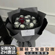 植伴黑騎士黑色玫瑰花束鮮花速遞同城送男友生日花店配送花禮物實(shí)體 【天使】10朵黑騎士+1朵紅玫瑰