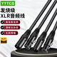 YYTCG 發(fā)燒卡農(nóng)線公對母話筒線聲卡麥克風(fēng)連接線抗干擾調(diào)音臺工程音頻線xlr平衡線CD功放音箱響線 初燒級平衡線*2根【無氧銅】 3.0米