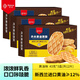 丹夫43克薄脆硬華夫餅干脆瓦夫黃油脆點(diǎn)心下午茶酥餅巧克力芝士 【丹夫薄脆黃油味】43克*3