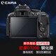 CAWANikon/尼康D7500鋼化膜D5500 D5600 7100 D7200相機屏幕保護貼膜高清防刮防爆膜相機配件 尼康D7200屏幕鋼化膜-單張