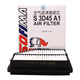 索菲瑪空氣濾清器空氣濾芯空濾S3D45A1適用于吉利帝豪三廂 1.5L/1.8L