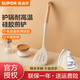 蘇泊爾（SUPOR）硅膠鏟鍋鏟家用炒菜鏟子不粘鍋專(zhuān)用鏟炒勺護鍋鏟耐高溫廚具 靈動(dòng)木柄硅膠 煎鏟