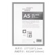 艾文格磁性展示貼a3營(yíng)業(yè)執照證書(shū)框畫(huà)框玻璃墻面廣告框墻貼磁吸展示框文件A4磁力貼簡(jiǎn)介展示貼學(xué)校獎狀貼 A5銀色（自帶背膠）橫豎通用
