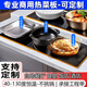 愛(ài)拓思商用飯菜保溫板飯店大排檔酒店自助快餐廳恒溫板電熱板嵌入式加熱板食堂大號暖菜板熱菜墊神器定制 600*300mm臺式/智能觸控