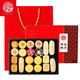 稻香村糕點(diǎn)月餅禮盒京八件休閑零食中華北京特產(chǎn)無(wú)糖精糕點(diǎn)心老人送禮 糕點(diǎn)禮盒【贈禮袋】3000g