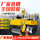 華信興邦小型壓路機3噸震動(dòng)壓實(shí)機手扶式小壓路機1噸座駕式全液壓?jiǎn)坞p鋼輪 咨詢(xún)客服獲取底價(jià)