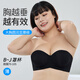 俞兆林無(wú)肩帶內衣女防滑聚攏無(wú)鋼圈裹胸抹胸文胸薄款胸大胸顯小胸罩夏季
