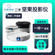 堅果投影儀二手全系列家用民宿酒店足浴客廳臥室智慧墻便攜可投屏智能投影機 堅果G7 95成新