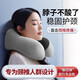 皮爾卡丹（pierre cardin）人體工學(xué)瑞士卷旅行枕 記憶棉飛機辦公室頸椎U型枕午睡枕 灰色