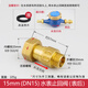 畢博水表止回閥防空轉(zhuǎn)防倒流單向止水閥DN15mm 4/6分20家用表前后 15mm水表止回閥（表后）