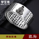 夢(mèng)至尊999足銀本命佛戒指心經(jīng)生肖男士潮男個(gè)性開(kāi)口復古霸氣加寬款 17至32號活口戒狗豬阿彌陀佛