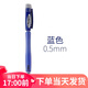 派通（Pentel ） AX105活動(dòng)鉛筆小學(xué)生派通自動(dòng)鉛筆0.5mm波紋筆桿書(shū)寫(xiě)順滑fiesta AX105-C藍色