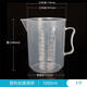 榮碼 25/50/100/250/500/1000/2000/5000ml刻度量杯塑料燒杯 1000ml帶柄