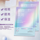 奢泉美醫(yī)用冷敷貼冷敷敷料水光術(shù)后修復(fù)敏感肌適用美容院同款 奢泉美美白淡斑面膜兩盒裝