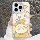上官游 chiikawa適用蘋(píng)果15手機殼iphone15promax卡通烏薩奇小八全包防摔硬殼超薄可愛(ài)吉伊卡哇保護套 【彩銀殼】透銀-皇上烏薩奇 蘋(píng)果15