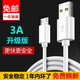 索贏 安卓手機(jī)數(shù)據(jù)線MicroUSB接口充電線 1米長適用 OPPO R1C R8207 R6007 1100