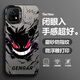流星殼 適用vivoY52s手機(jī)殼Y53s新款惡魔皮卡丘潮牌全包防摔保護(hù)套耿鬼高級(jí)感磨砂彩銀男超火爆 月光黑-酷炫耿鬼A VIVOY52S