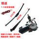 翼仟30W農(nóng)用三輪四輪車雨刮器12V48V60v72V雨刮電機總成大功率雨刷器 電動整套12V【45厘米】