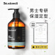 克威爾（Stockwell）古龍香氛 男士保濕定型啫喱膏300mL啫喱大背頭油頭膏造型發(fā)泥發(fā)膠 定型啫喱膏