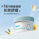 貝親（Pigeon）嬰兒植物舒緩護臀膏 屁屁霜屁屁樂(lè ) 45g IA304