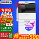 富士膠片C2450S彩色復(fù)印機(jī)施樂SC2022CPS DA彩色A3大型打印機(jī)辦公一體機(jī)復(fù)合機(jī) C2450S【雙面輸稿器+無線+U盤打印】雙紙盒 官方標(biāo)配