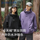 羅蒙（ROMON）沖鋒夾克男女戶外運(yùn)動登山服連帽外套防風(fēng)防水風(fēng)衣情侶款黑色M
