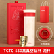 膳魔師（THERMOS）男士純鈦保溫杯大容量車載高檔商務(wù)送禮水杯子TCTC-550龍年禮盒 TCTC-550龍杯 550ml 純鈦-禮盒裝