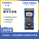 日置（HIOKI）DT4221 DT4222 數(shù)字萬用表 電氣工程師工具 DT4222