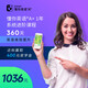 懂你英語A+一年 系統(tǒng)進階課程