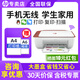 惠普（HP）4829 4825 4929彩色打印復印掃描一體機家庭學(xué)生用小型手機無(wú)線(xiàn)噴墨作業(yè)照片打印機家用辦公三合一 DJ4929+黑彩原裝墨盒