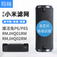 簡(jiǎn)頤 適配(MI)小米 米家空氣凈化器過(guò)濾網(wǎng)清新機濾網(wǎng)清凈機濾芯過(guò)濾器凈化機消毒機配件 魔潔兔P6/P8S/RMJHQ01RM/02RM