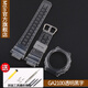 Mtin 冰韌樹(shù)脂手表帶表殼適用于卡西歐Casio g-shock GMA-s110 DW5600 6900 GA110 700 2100 BA110 GA2100透明黑字