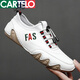 卡帝樂鱷魚（CARTELO）品牌高檔新品男鞋斷碼真皮休閑皮鞋男軟底駕車豆豆鞋潮百搭小白鞋 YPT-20218白色(皮鞋碼購買) 40