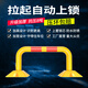 泊友 龍門車位鎖防占位停車地鎖自動(dòng)鎖拱形加強(qiáng)加厚汽車地鎖神器球鎖 黃 升級(jí)70龍門 鋅合金鎖芯