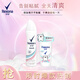 舒耐女士爽身香體止汗噴霧 凈純無香150ml+止汗走珠液凈純舒爽50g
