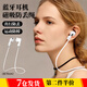 靚做 無(wú)線(xiàn)耳機防丟繩適用蘋(píng)果airpodspro2代藍牙防掉繩固定器華為漫步者耳機配件運動(dòng)掛繩通用 耳機磁吸防丟掛繩【白色70cm】