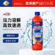 膜太（MOOTAA）歐洲進(jìn)口管管道疏通劑1000ml下水道馬桶強(qiáng)力溶解堵塞物分解疏通劑 【嘗鮮推薦】 575ml 1瓶