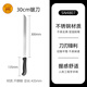 三能鋸刀 吐司面包鋸齒切蛋糕工具吐司切片不銹鋼密齒烘焙三明治刀 30cm據(jù)刀（黑塑料柄） SN4807