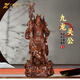 武財神關(guān)公擺件家用招財立刀九龍五旗關(guān)二爺關(guān)帝供奉神像店鋪 木紋色19寸【高約57CM】