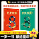 歲歲故事書(shū)】天星教育2024瘋狂閱讀歲歲故事書(shū)故事素材書(shū)兒童圖書(shū)兒童讀物7-10歲小學(xué)生課外閱讀經(jīng)典成長(cháng)故事 歲歲故事素材書(shū)·8歲（上下2冊）