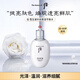 后Whoo雪玉凝精華保濕水150ml 美白保濕提亮女生生日禮物