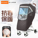 HVOOLEE通用嬰兒車(chē)防雨罩擋風(fēng)罩推車(chē)防風(fēng)罩寶寶推車(chē)童車(chē)御寒冬季防風(fēng)保暖 （嬰兒車(chē)通用）夾棉灰 三層加厚