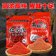 柏羽紅蟲(chóng)粉濃腥味蚯蚓粉南極蝦粉鯽魚(yú)鯉魚(yú)通殺釣魚(yú)食餌料打窩料專(zhuān)野釣 紅蟲(chóng)粉+南極蝦粉各一包