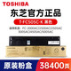 東芝T-FC505墨粉盒 2500AC\/2000AC 3505 3005 AC 碳粉 T-FC505C-K黑色高容