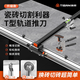 鐵邦便攜式t型軌道瓷磚推刀地磚推刀手動瓷磚切割機(jī)大板瓷磚切割神器 1.7米整根軌道+大力鉗