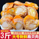帶黃扇貝肉大號(hào)冷凍新鮮大扇貝粉絲蒜蓉海鮮水產(chǎn) 3斤扇貝肉