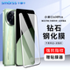Smorss【2片裝】適用小米Civi5Pro/4pro鋼化膜高清小米Civi5pro手機(jī)曲面全屏膜高清防摔防刮淡指紋保護(hù)膜